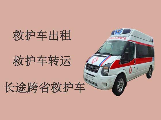 郑州私人长途救护车出租